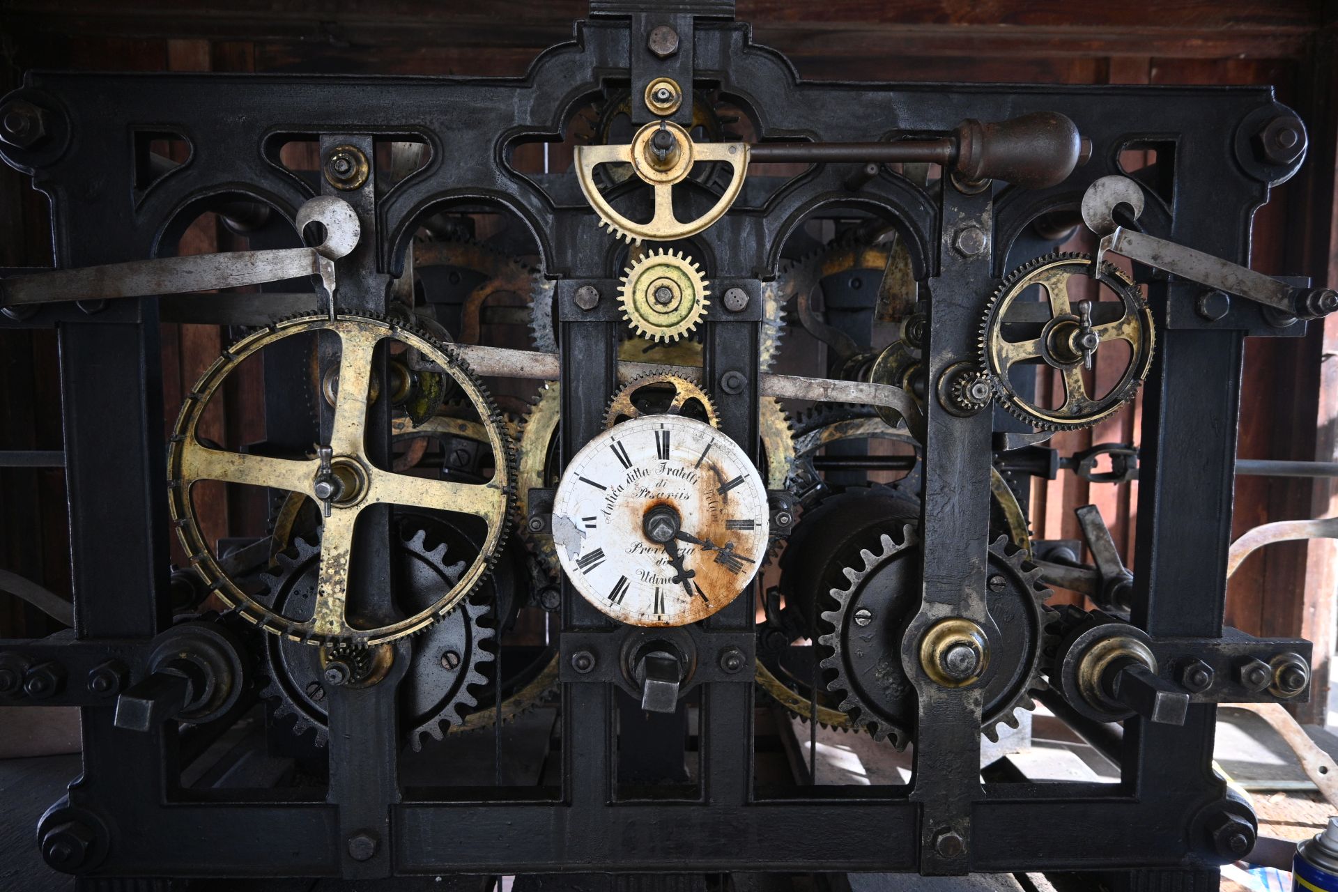 Reloj