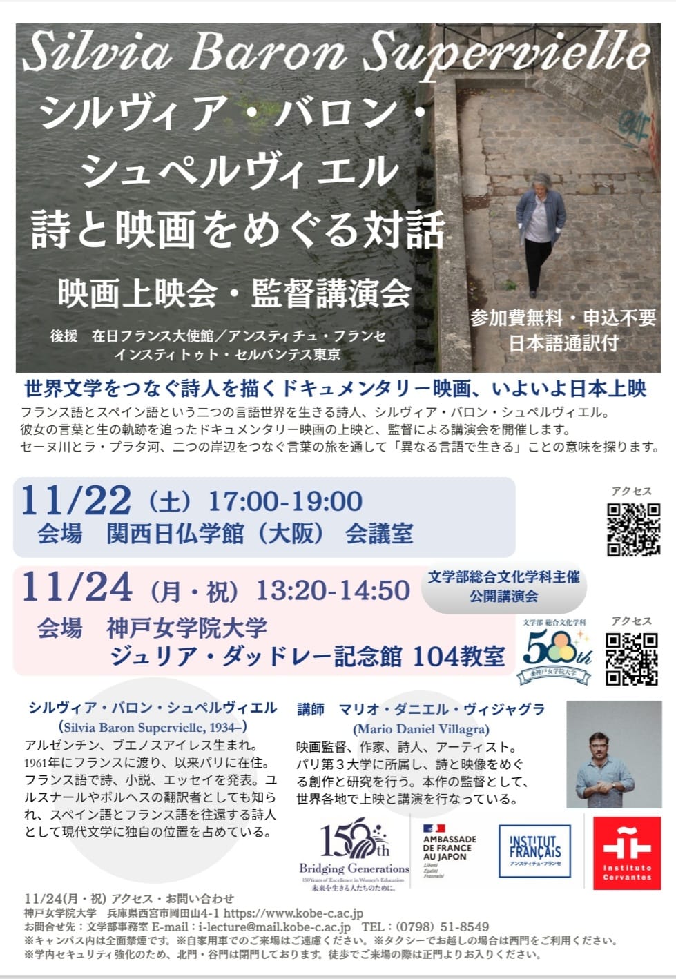 Actividad en Japón 